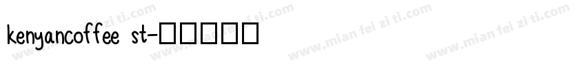 kenyancoffee st字体转换